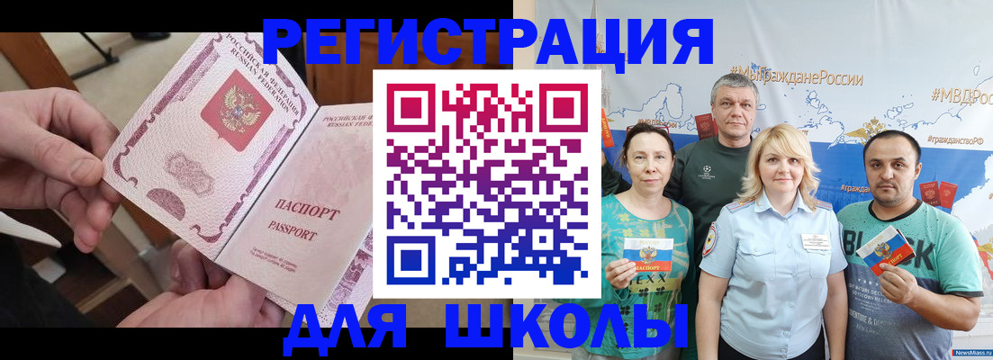 временная регистрация 2025 в Протвино