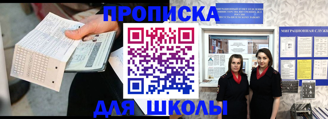 форма 3 в Протвино